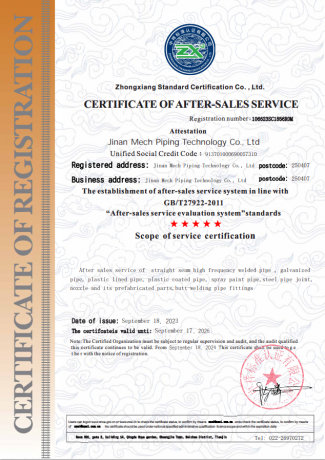 AFTER-SALES SERVICE CERTIFICATION CERTIFICATE
